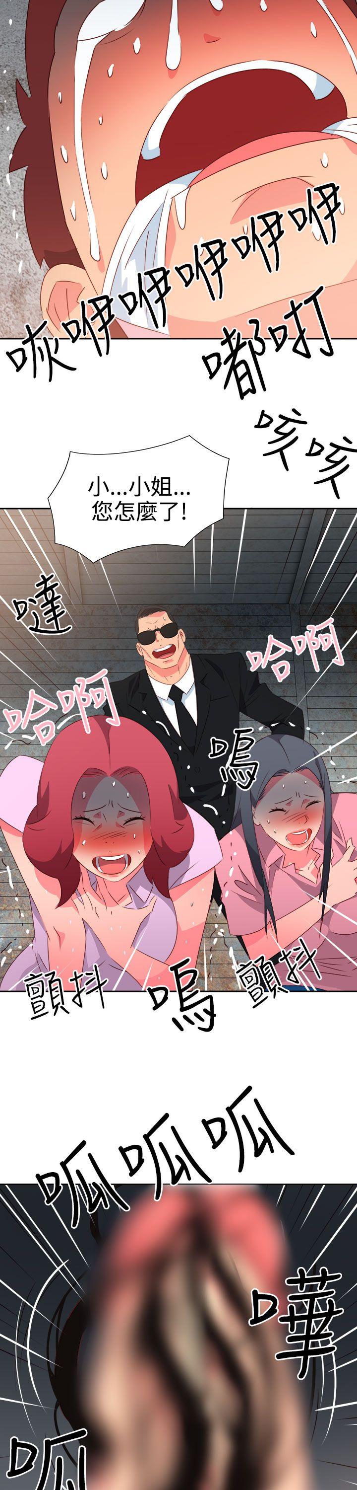 [韩国漫画] 情欲灵药 爱情,熟女人妻,巨乳大奶#[22P]-13