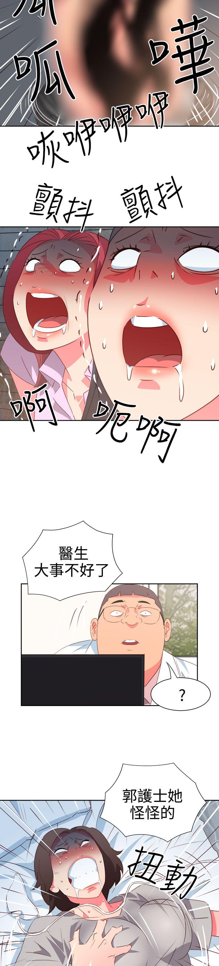 [韩国漫画] 情欲灵药 爱情,熟女人妻,巨乳大奶#[22P]-14
