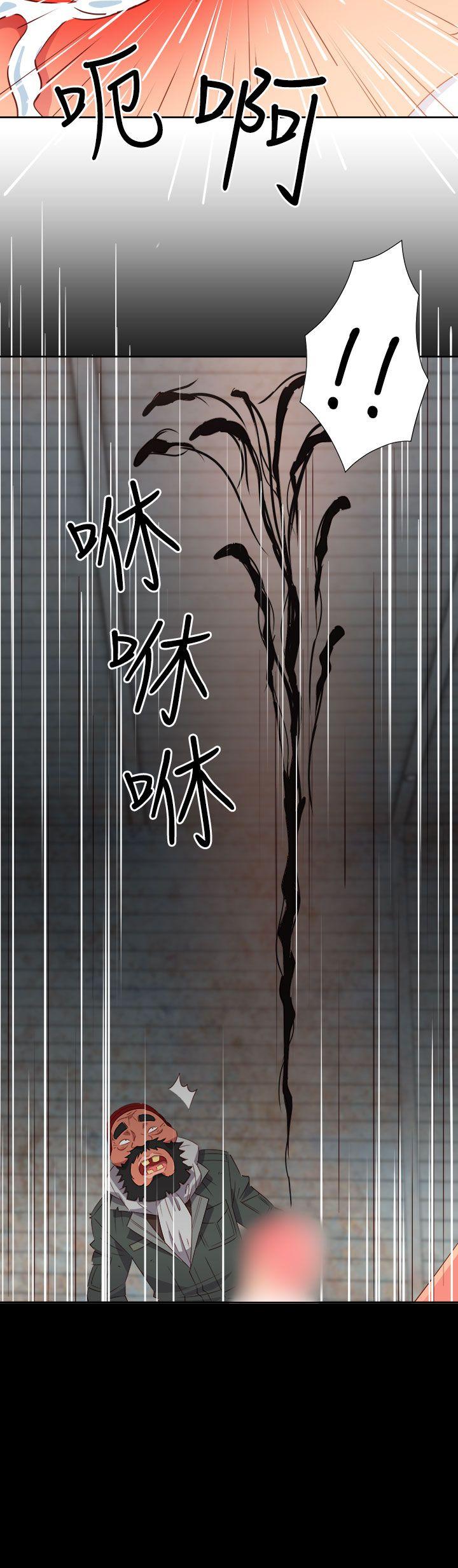 [韩国漫画] 情欲灵药 爱情,熟女人妻,巨乳大奶#[22P]-16