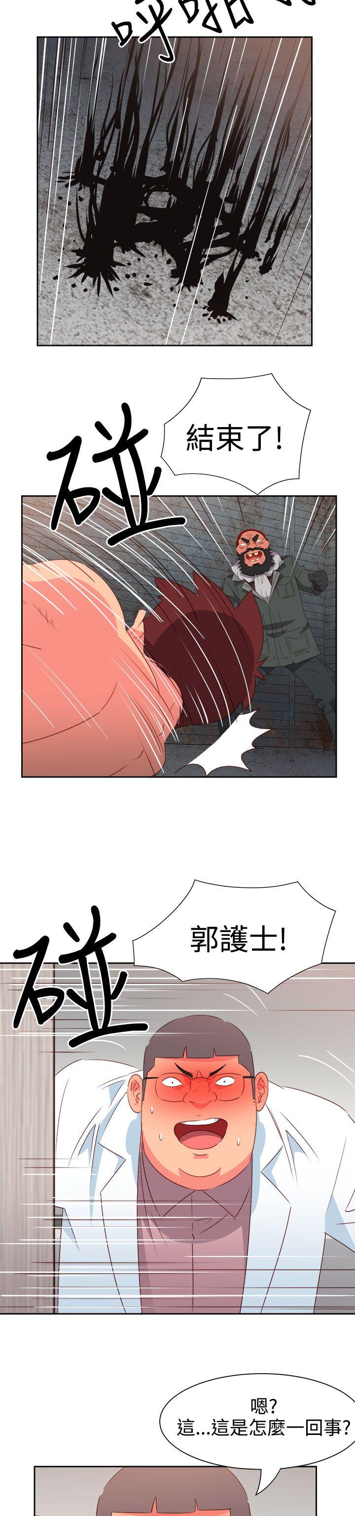 [韩国漫画] 情欲灵药 爱情,熟女人妻,巨乳大奶#[22P]-18