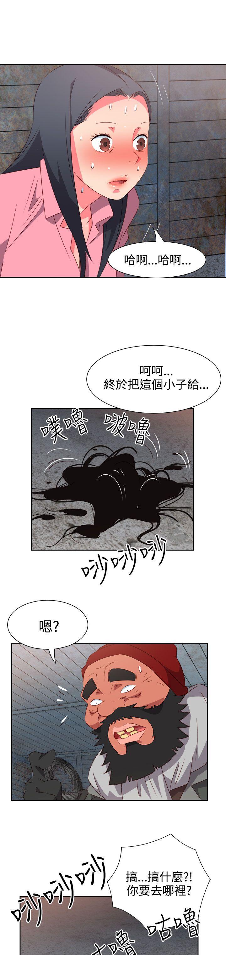 [韩国漫画] 情欲灵药 爱情,熟女人妻,巨乳大奶#[22P]-20