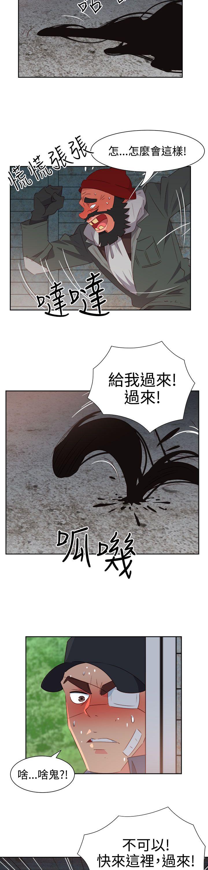 [韩国漫画] 情欲灵药 爱情,熟女人妻,巨乳大奶#[22P]-21