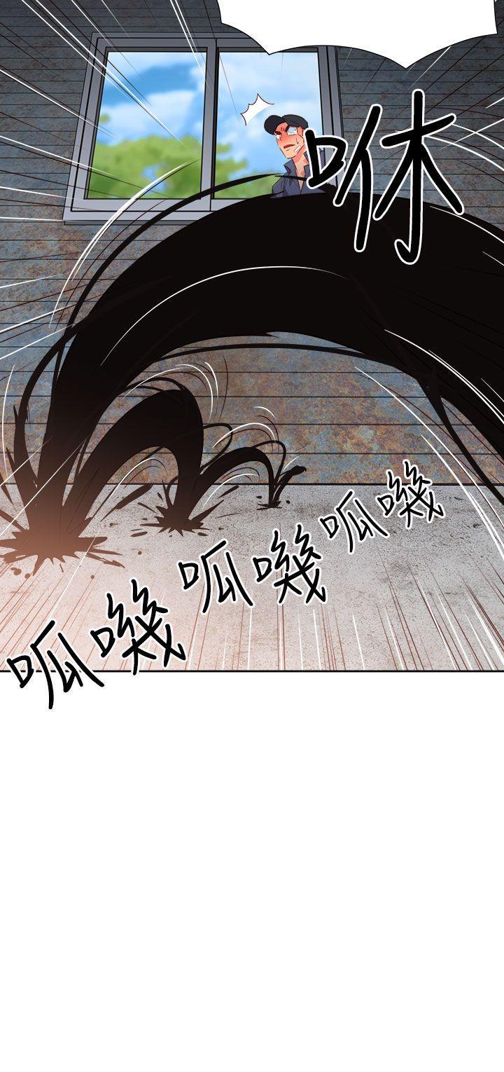 [韩国漫画] 情欲灵药 爱情,熟女人妻,巨乳大奶#[22P]-22