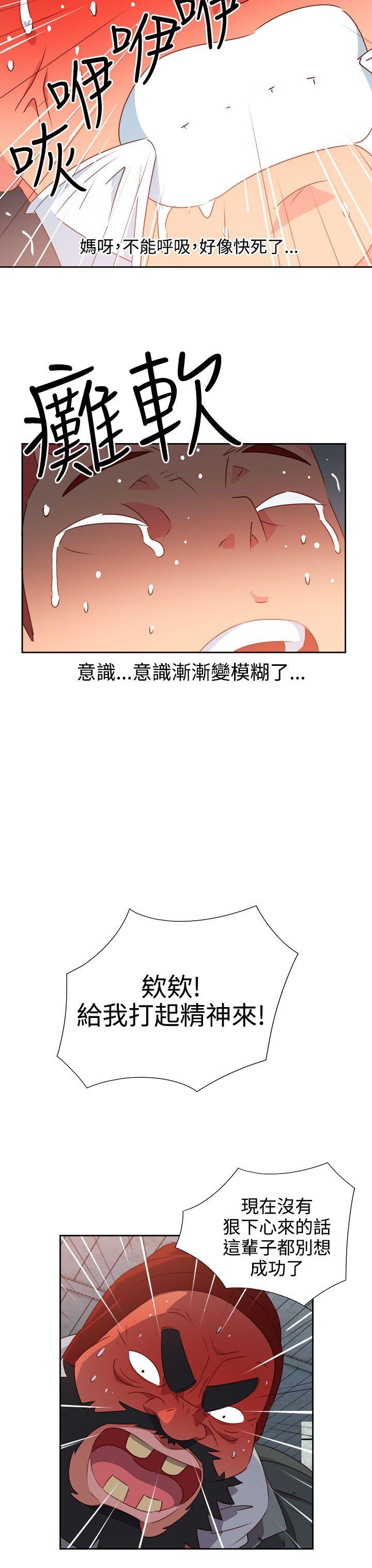 [韩国漫画] 情欲灵药 爱情,熟女人妻,巨乳大奶#[22P]-3