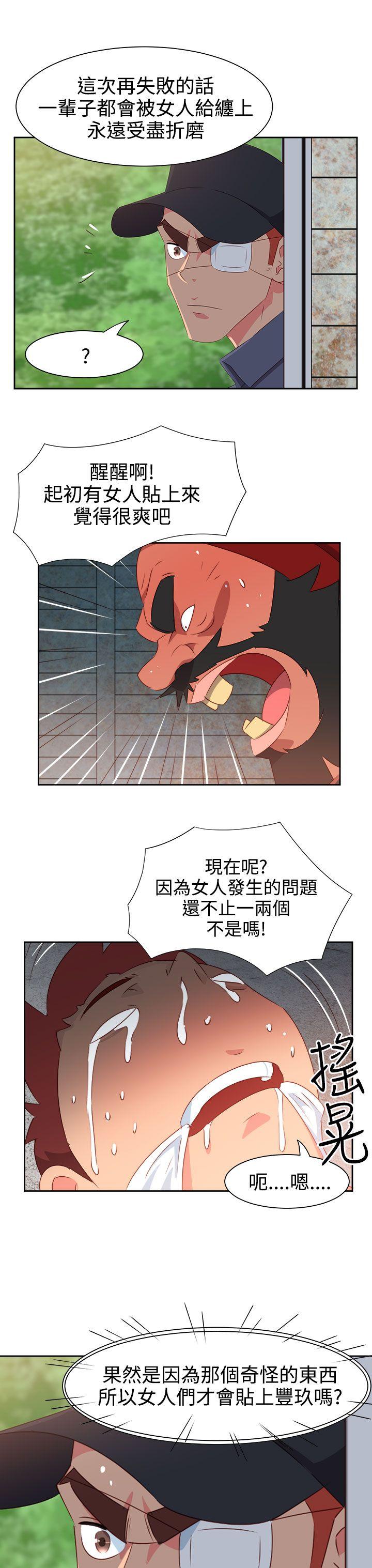 [韩国漫画] 情欲灵药 爱情,熟女人妻,巨乳大奶#[22P]-4