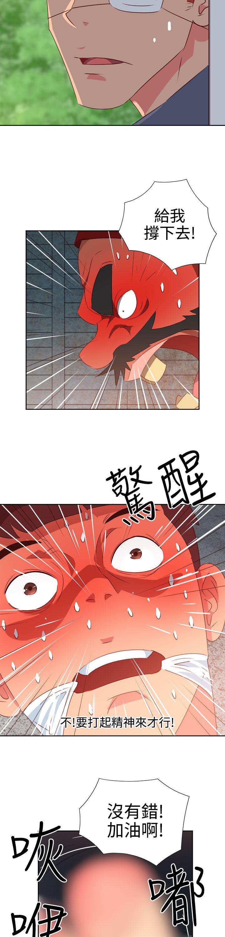 [韩国漫画] 情欲灵药 爱情,熟女人妻,巨乳大奶#[22P]-5