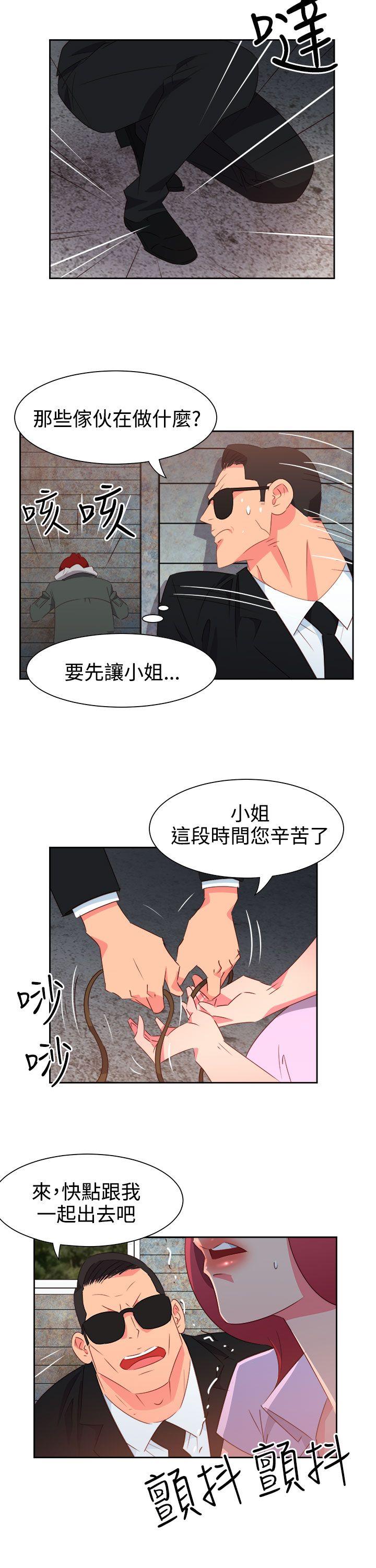 [韩国漫画] 情欲灵药 爱情,熟女人妻,巨乳大奶#[22P]-7