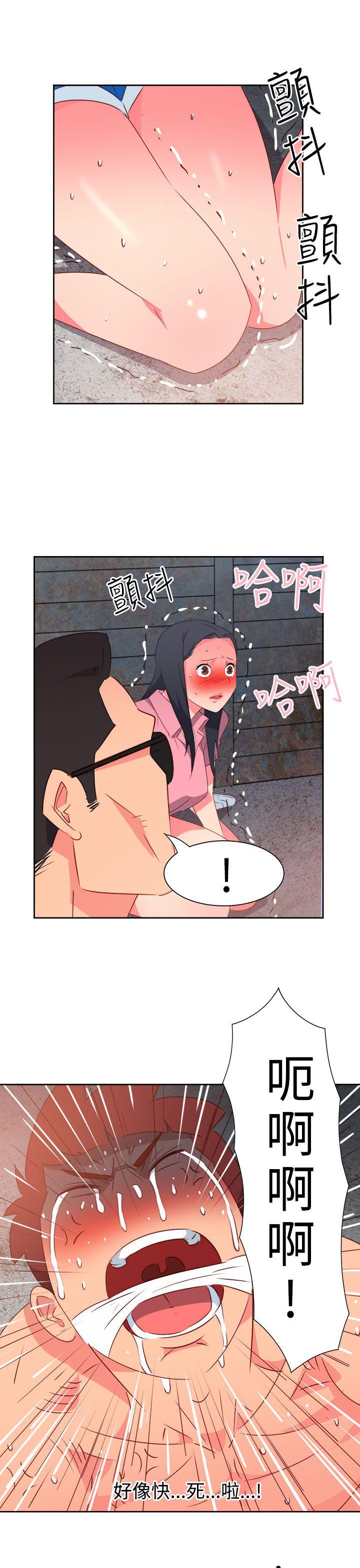 [韩国漫画] 情欲灵药 爱情,熟女人妻,巨乳大奶#[22P]-9