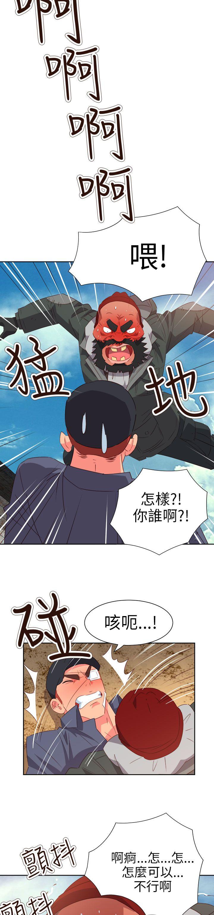 [Manhwa] The erotic medicine Love, mature woman, big breasts#[23P]-10