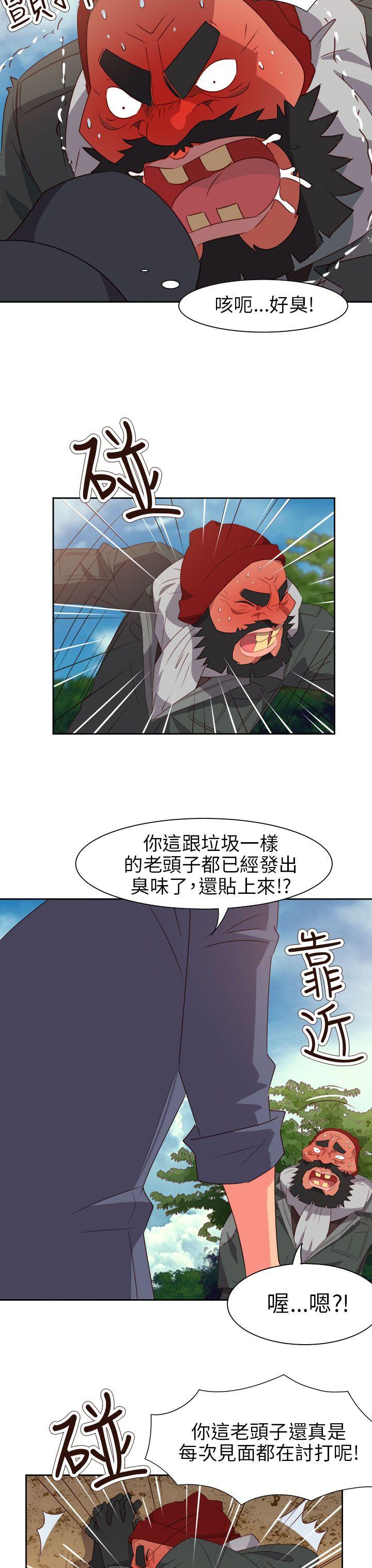 [Manhwa] The erotic medicine Love, mature woman, big breasts#[23P]-11