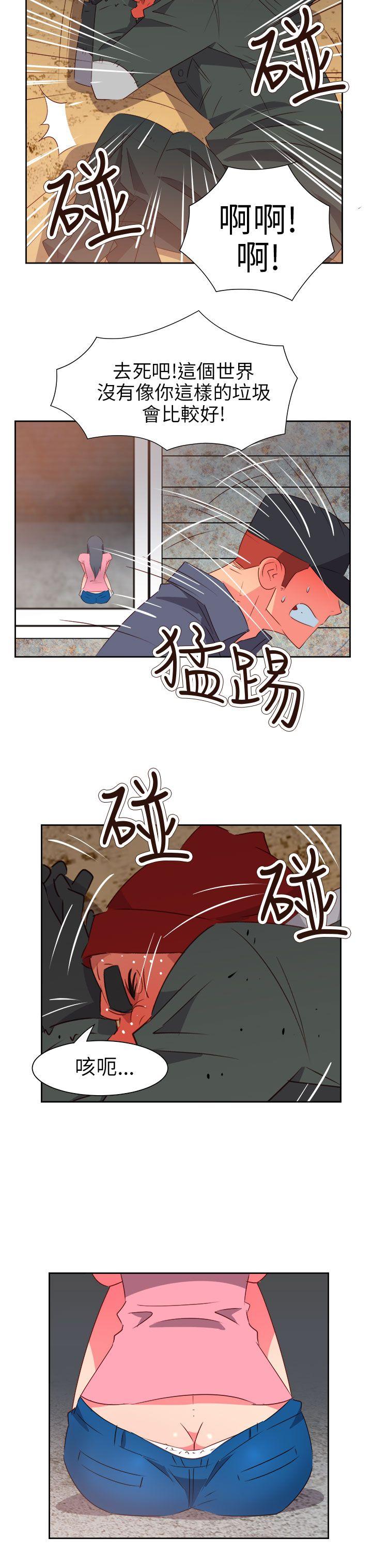 [Manhwa] The erotic medicine Love, mature woman, big breasts#[23P]-12