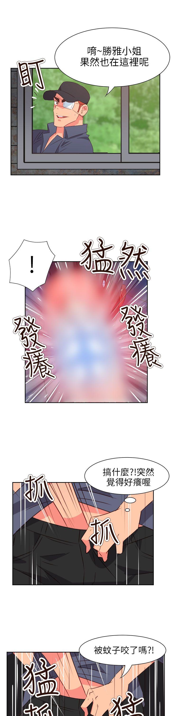 [Manhwa] The erotic medicine Love, mature woman, big breasts#[23P]-13