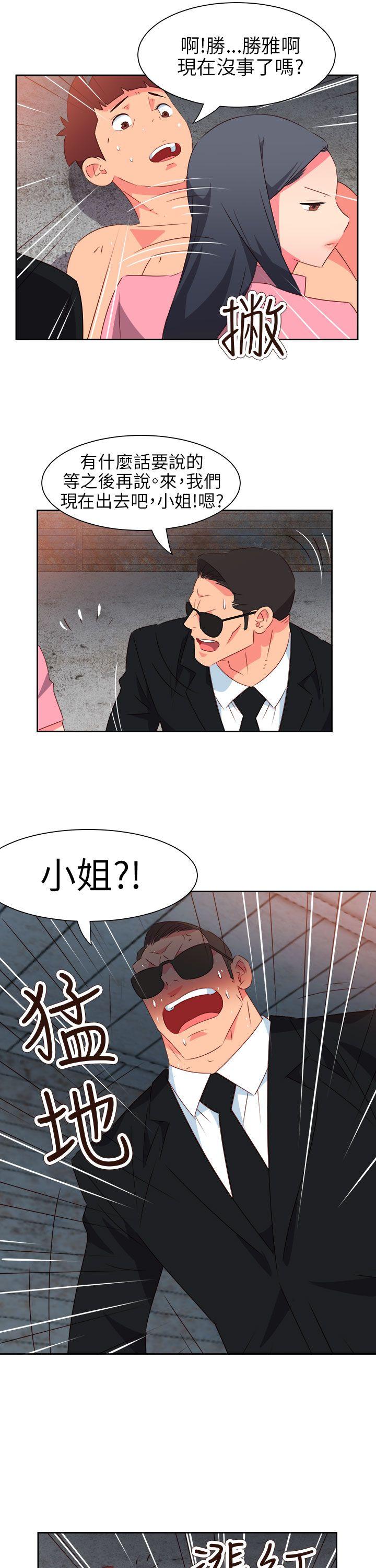 [Manhwa] The erotic medicine Love, mature woman, big breasts#[23P]-15