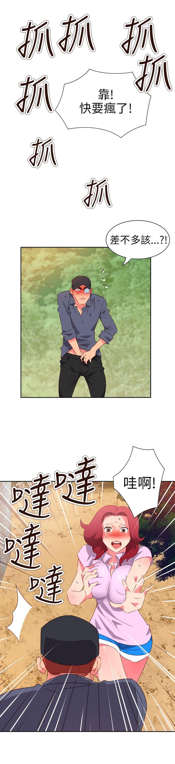 [Manhwa] The erotic medicine Love, mature woman, big breasts#[23P]-18