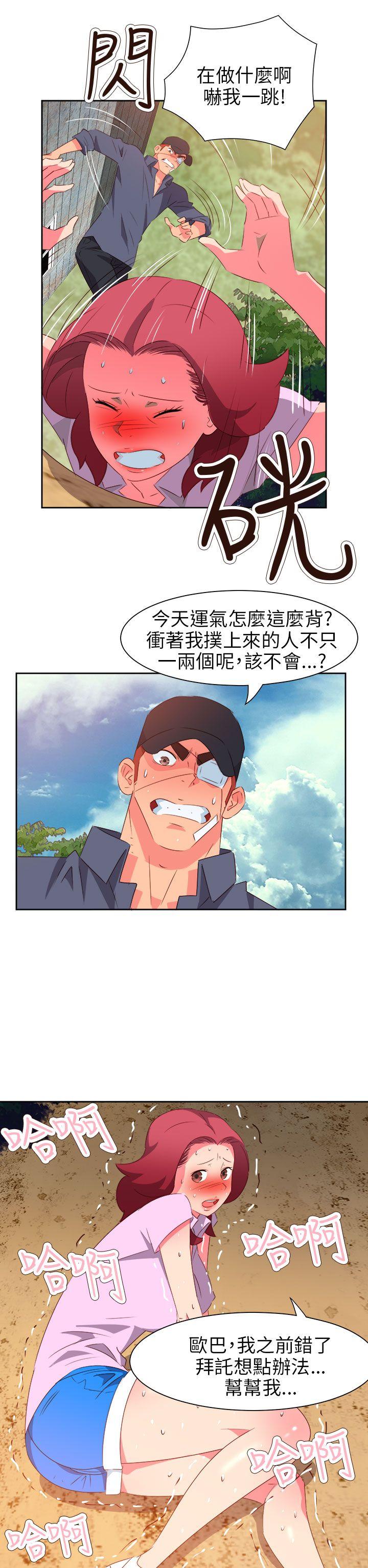 [Manhwa] The erotic medicine Love, mature woman, big breasts#[23P]-19