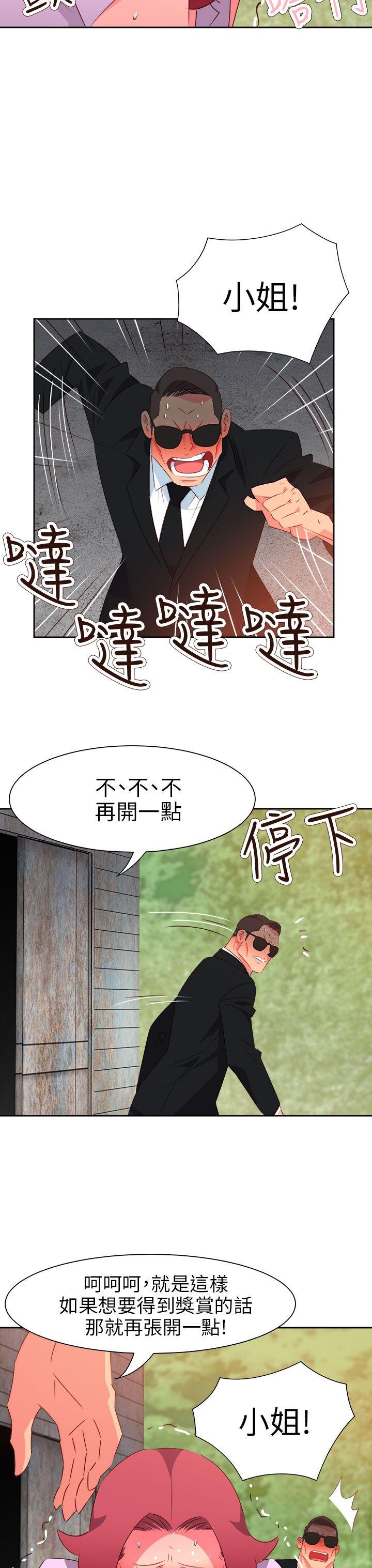 [Manhwa] The erotic medicine Love, mature woman, big breasts#[23P]-21