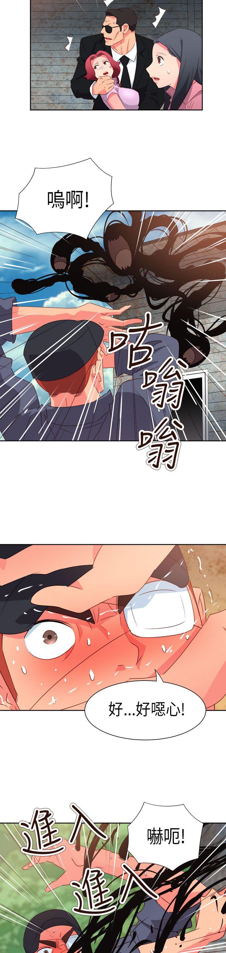 [Manhwa] The erotic medicine Love, mature woman, big breasts#[23P]-3