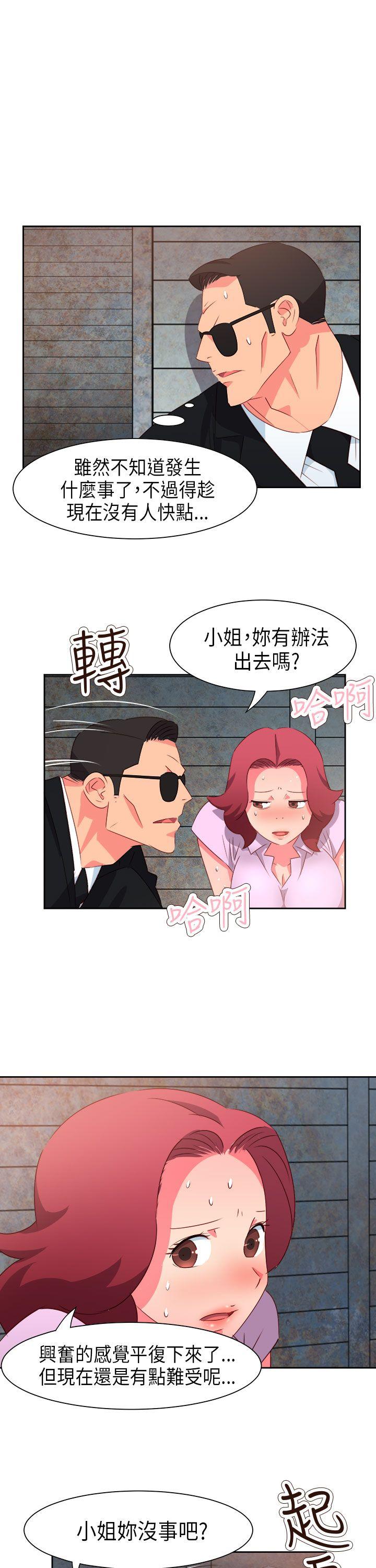 [Manhwa] The erotic medicine Love, mature woman, big breasts#[23P]-5