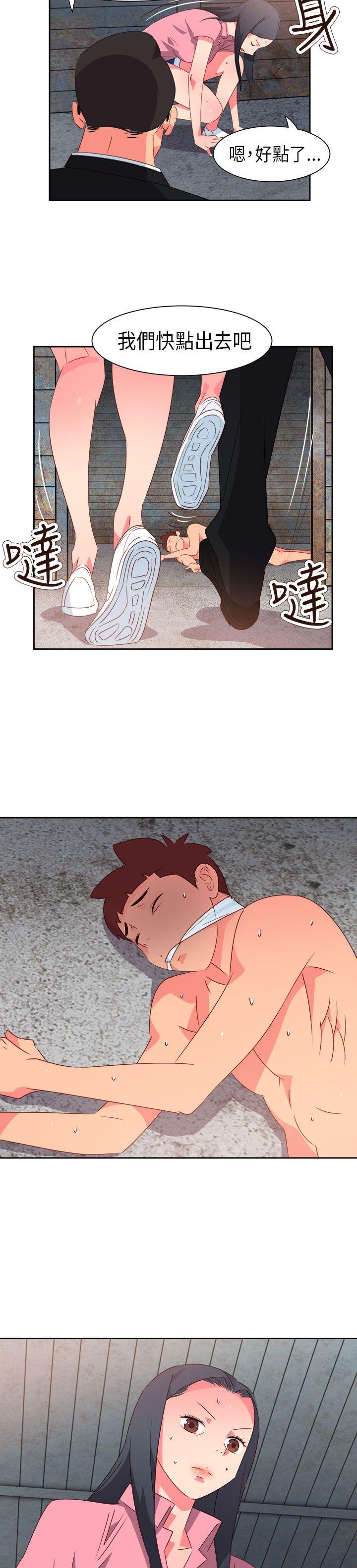 [Manhwa] The erotic medicine Love, mature woman, big breasts#[23P]-6