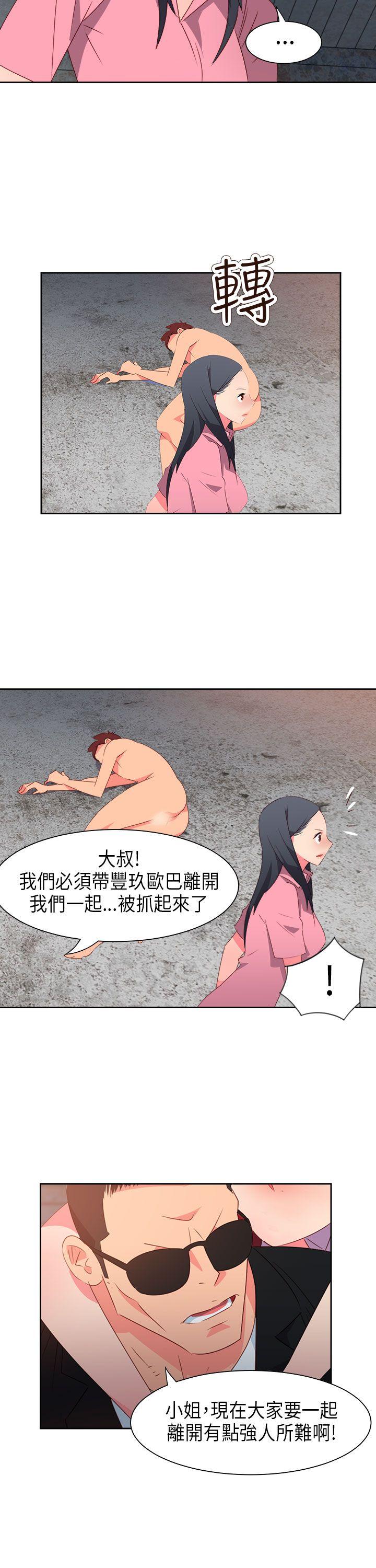 [Manhwa] The erotic medicine Love, mature woman, big breasts#[23P]-7