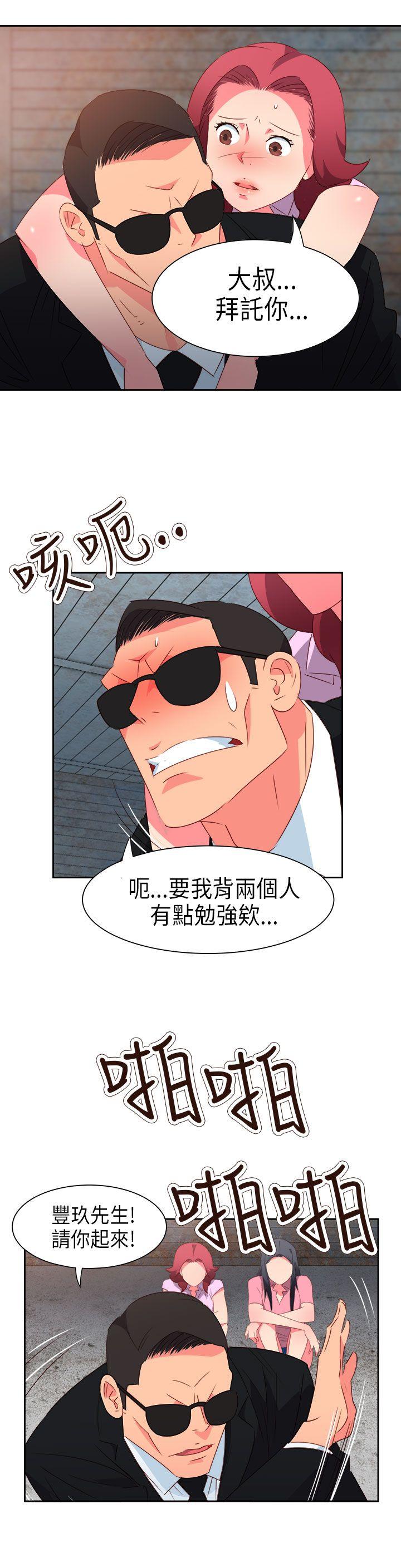 [Manhwa] The erotic medicine Love, mature woman, big breasts#[23P]-8