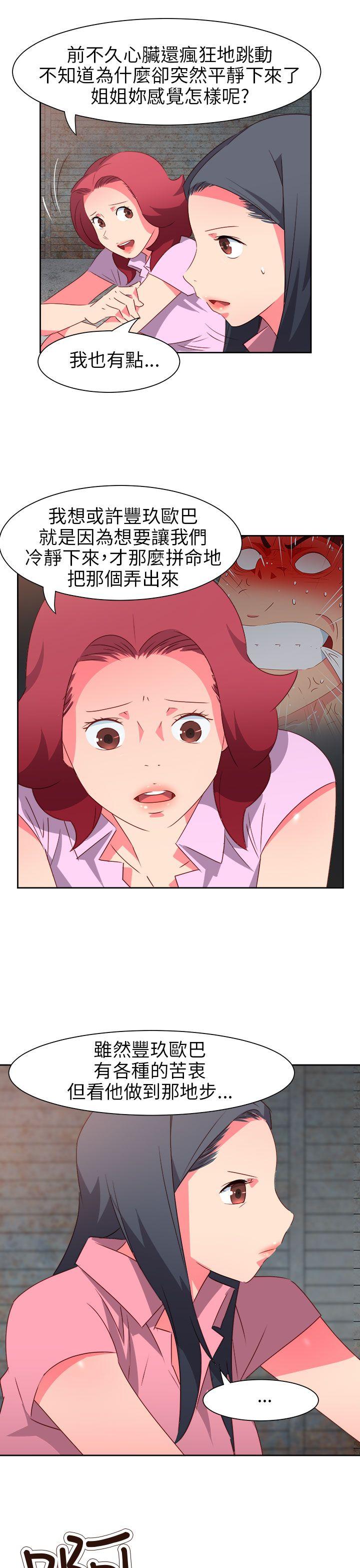 [Manhwa] The erotic medicine Love, mature woman, big breasts#[23P]-9
