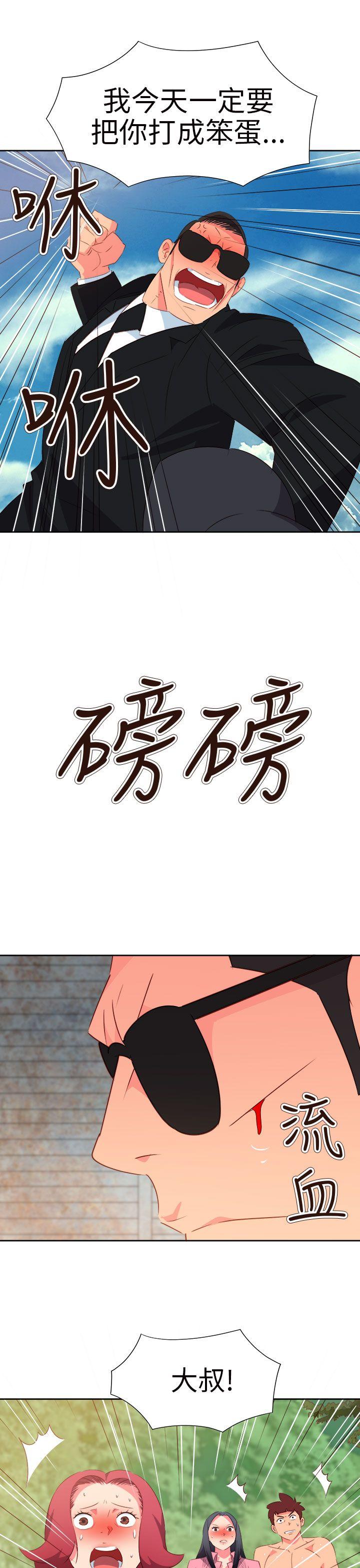 [韩国漫画] 情欲灵药 爱情,熟女人妻,巨乳大奶#[24P]-10