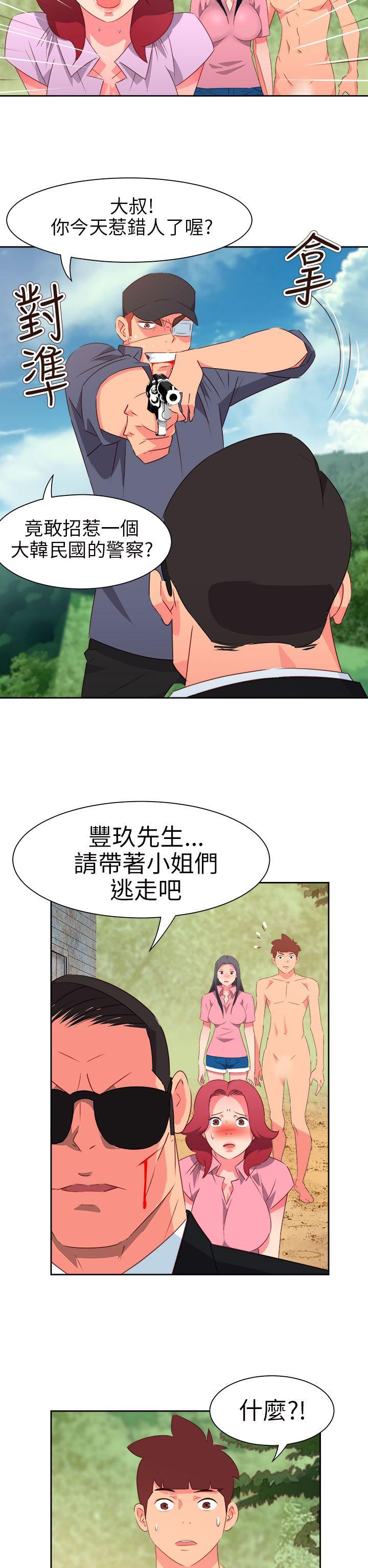 [韩国漫画] 情欲灵药 爱情,熟女人妻,巨乳大奶#[24P]-11