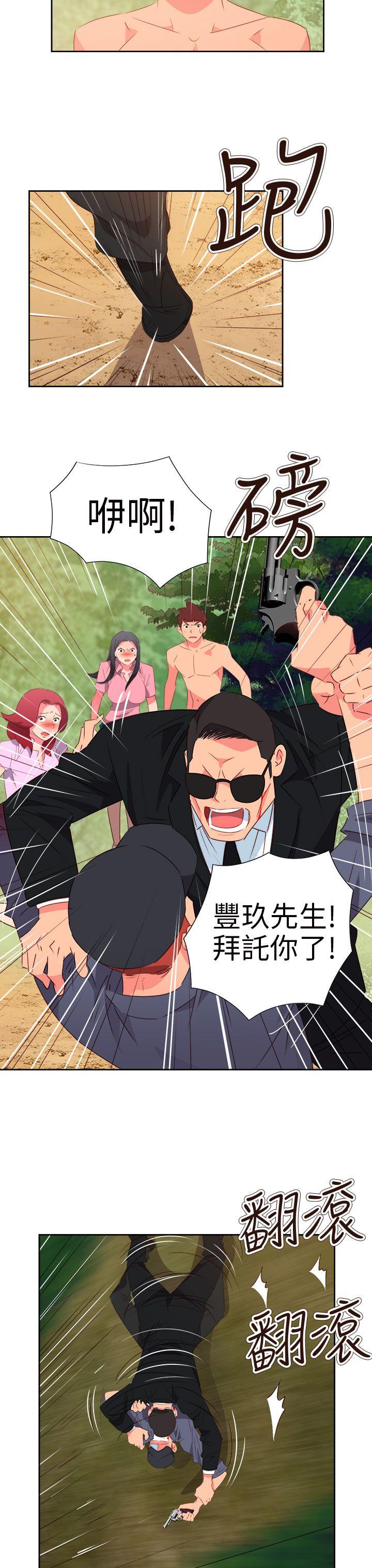 [韩国漫画] 情欲灵药 爱情,熟女人妻,巨乳大奶#[24P]-12