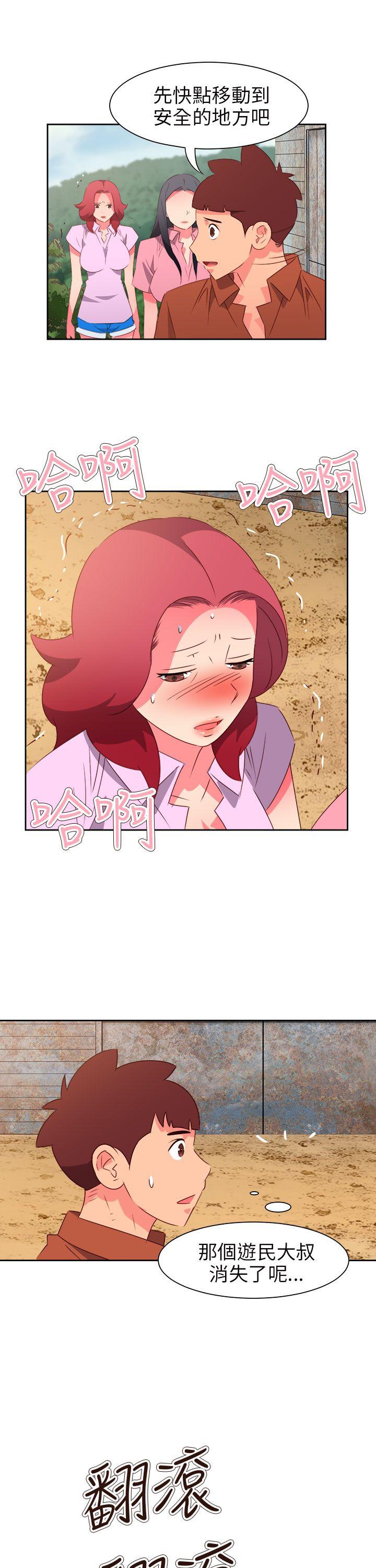 [韩国漫画] 情欲灵药 爱情,熟女人妻,巨乳大奶#[24P]-14