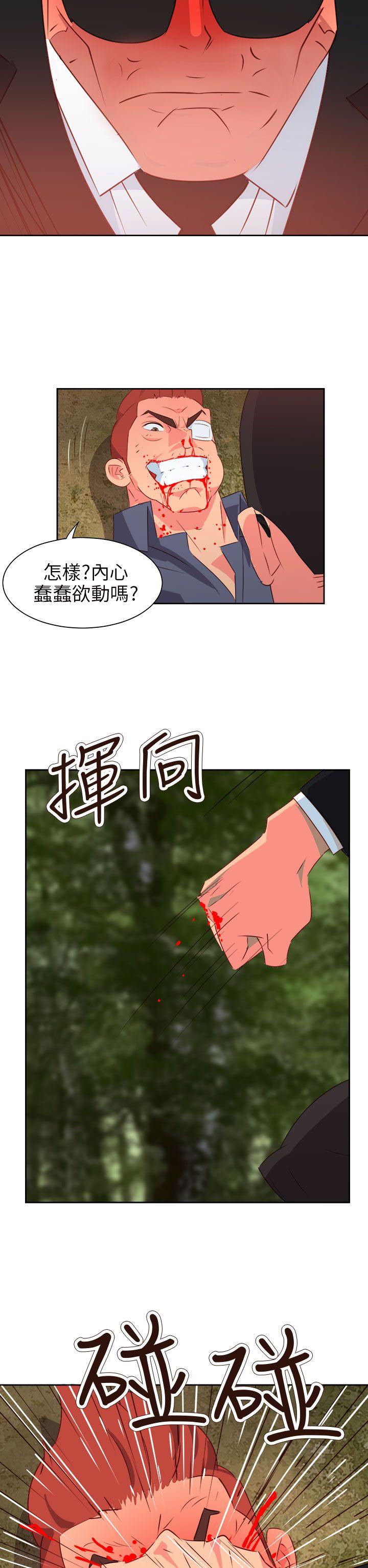 [韩国漫画] 情欲灵药 爱情,熟女人妻,巨乳大奶#[24P]-20