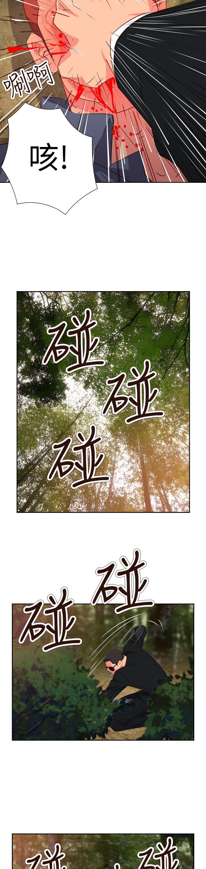 [韩国漫画] 情欲灵药 爱情,熟女人妻,巨乳大奶#[24P]-21