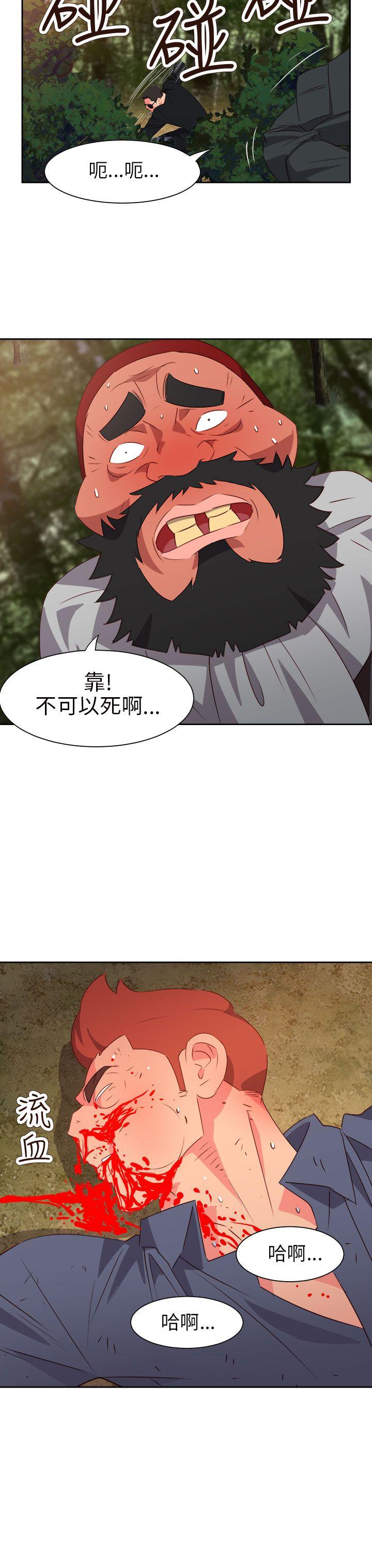 [韩国漫画] 情欲灵药 爱情,熟女人妻,巨乳大奶#[24P]-22