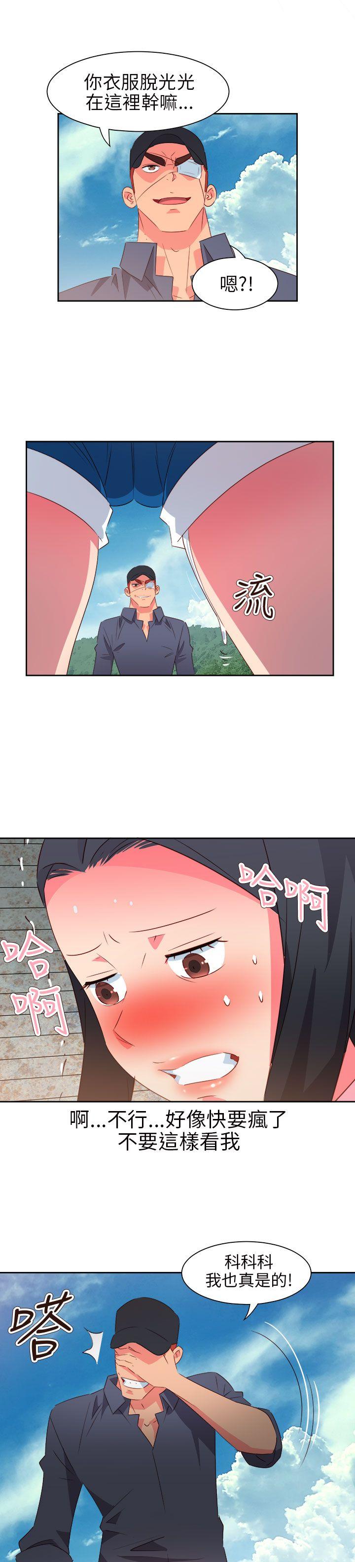 [韩国漫画] 情欲灵药 爱情,熟女人妻,巨乳大奶#[24P]-6