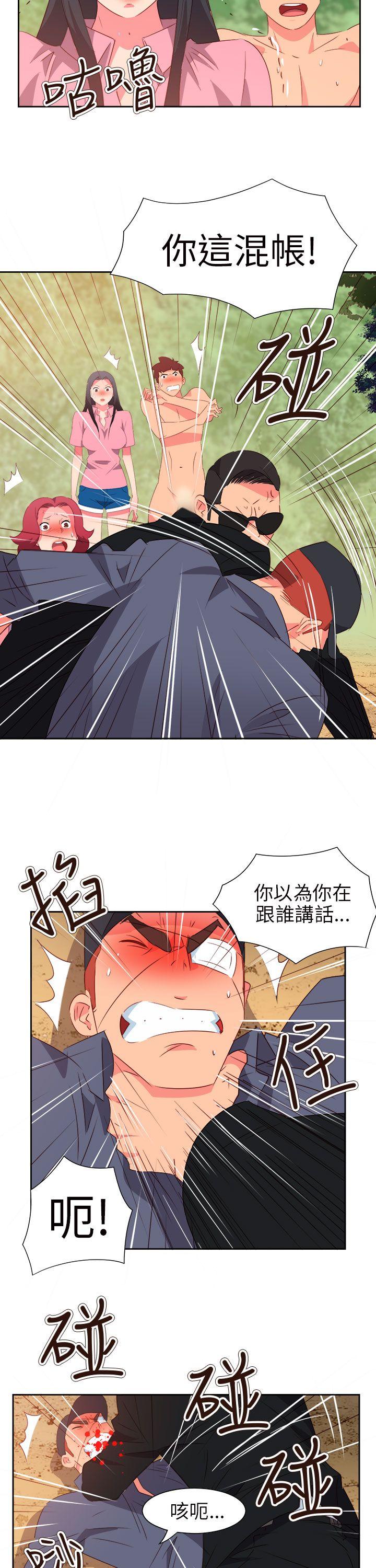 [韩国漫画] 情欲灵药 爱情,熟女人妻,巨乳大奶#[24P]-8