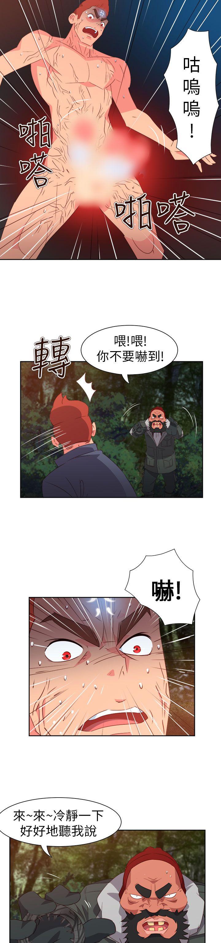 [韩国漫画] 情欲灵药 爱情,熟女人妻,巨乳大奶#[21P]-10