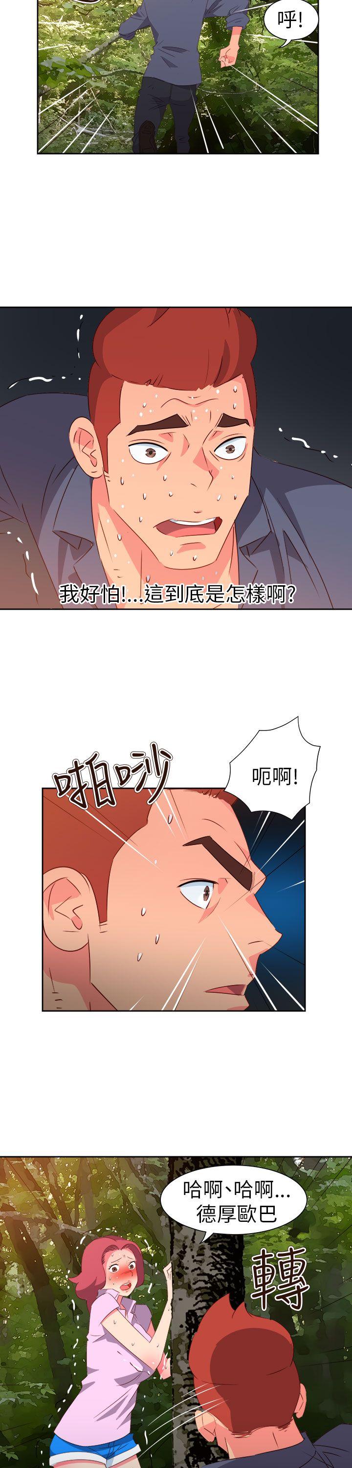 [韩国漫画] 情欲灵药 爱情,熟女人妻,巨乳大奶#[21P]-13