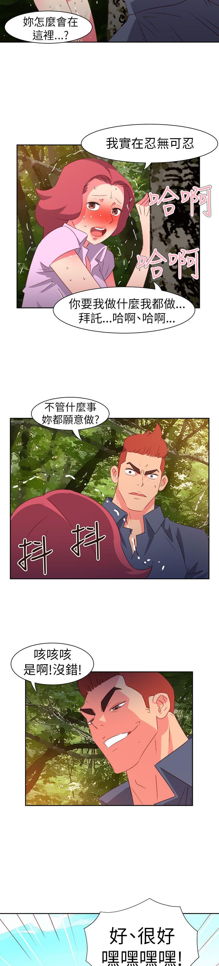 [韩国漫画] 情欲灵药 爱情,熟女人妻,巨乳大奶#[21P]-14
