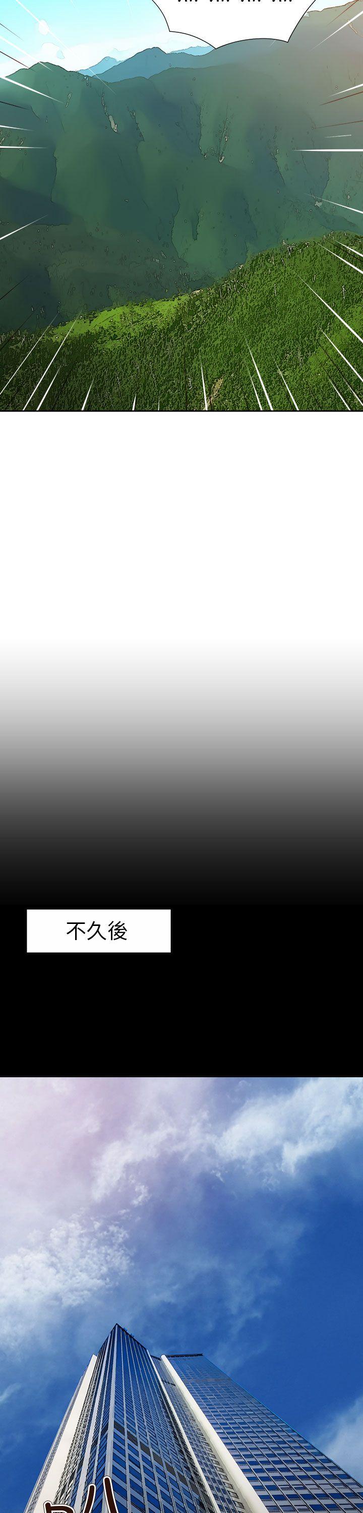 [韩国漫画] 情欲灵药 爱情,熟女人妻,巨乳大奶#[21P]-15