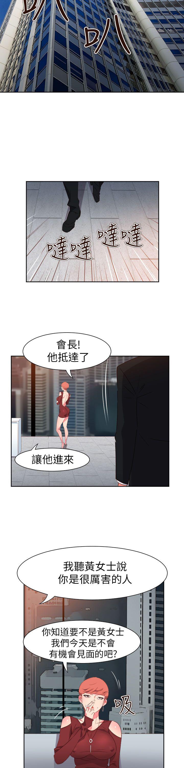 [韩国漫画] 情欲灵药 爱情,熟女人妻,巨乳大奶#[21P]-16