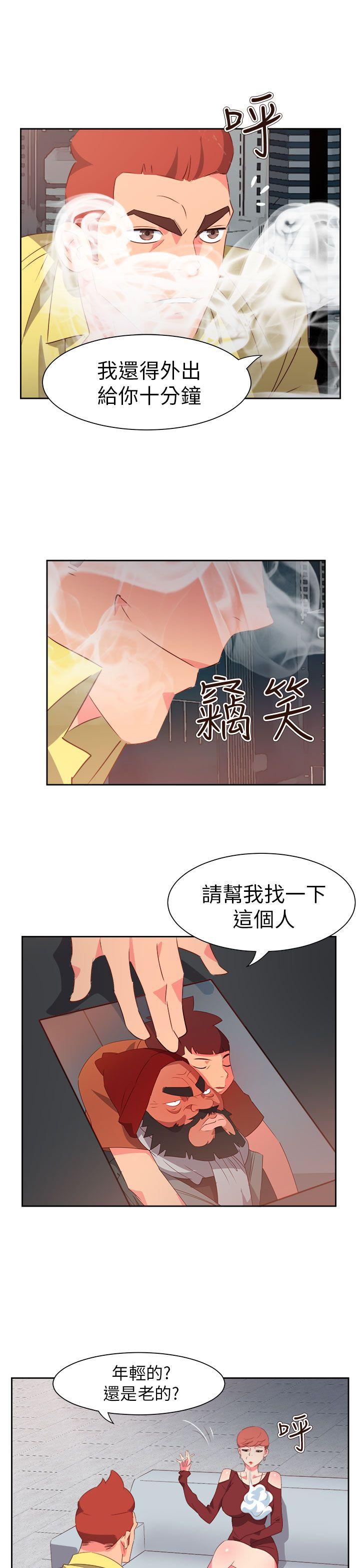 [韩国漫画] 情欲灵药 爱情,熟女人妻,巨乳大奶#[21P]-18