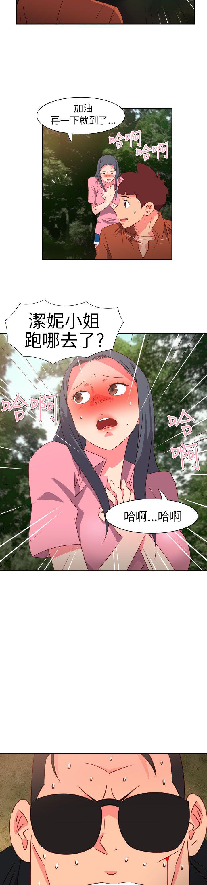 [韩国漫画] 情欲灵药 爱情,熟女人妻,巨乳大奶#[21P]-2