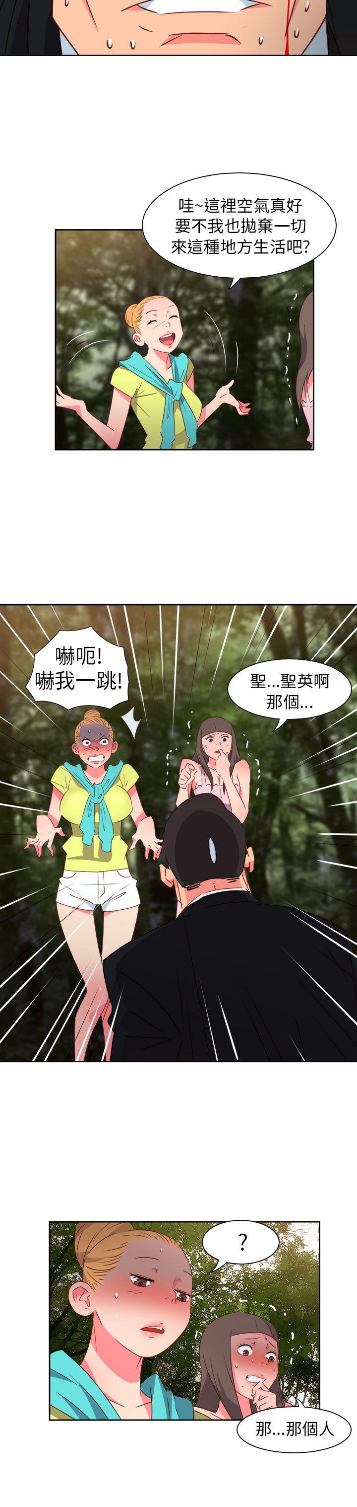 [韩国漫画] 情欲灵药 爱情,熟女人妻,巨乳大奶#[21P]-3