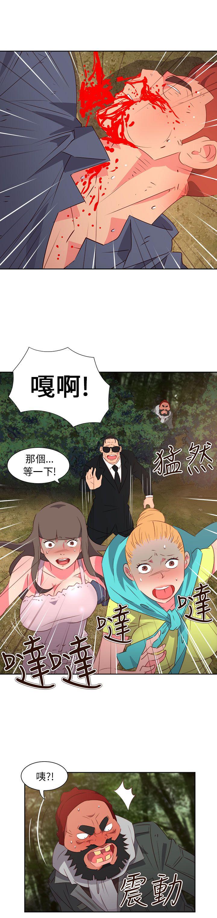 [韩国漫画] 情欲灵药 爱情,熟女人妻,巨乳大奶#[21P]-4