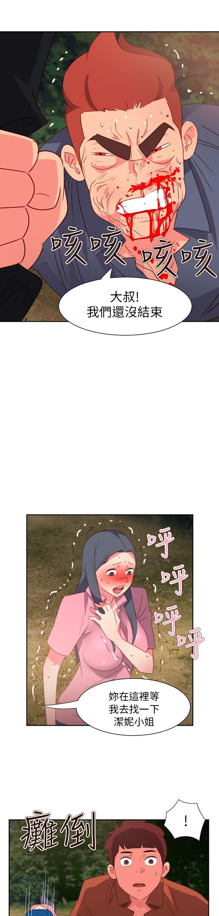 [韩国漫画] 情欲灵药 爱情,熟女人妻,巨乳大奶#[21P]-7