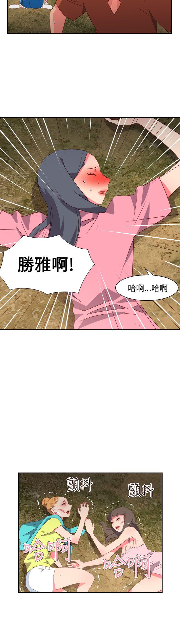 [韩国漫画] 情欲灵药 爱情,熟女人妻,巨乳大奶#[21P]-8