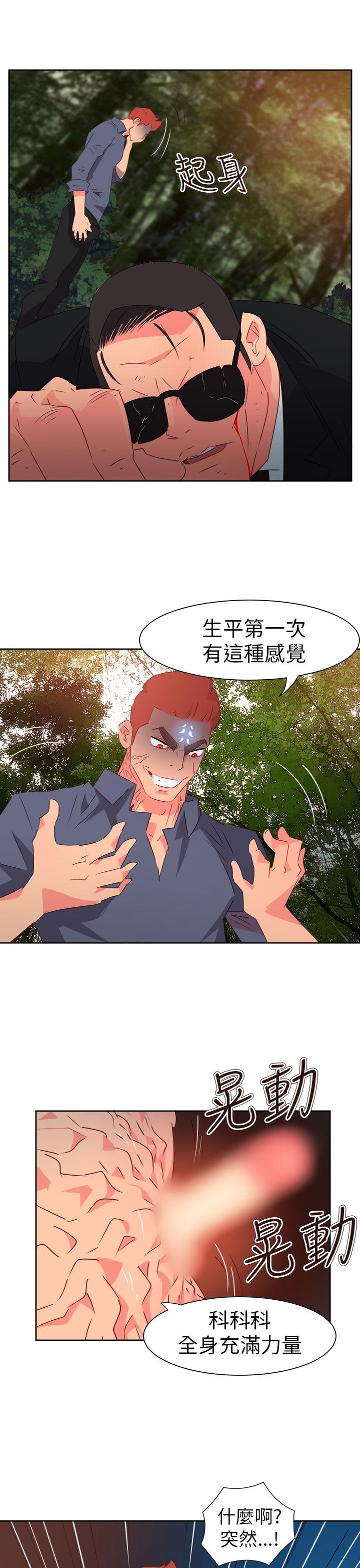 [韩国漫画] 情欲灵药 爱情,熟女人妻,巨乳大奶#[21P]-9