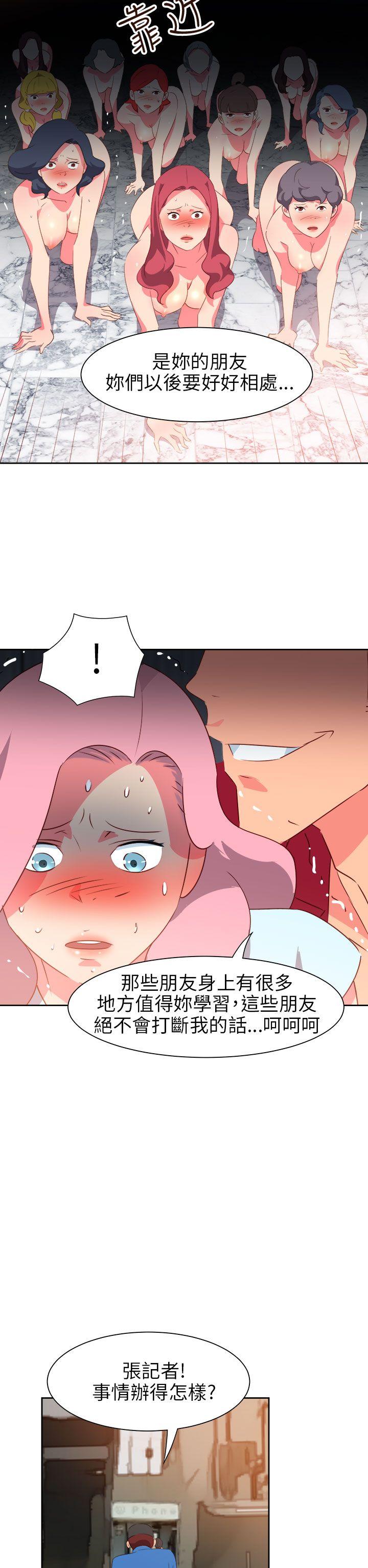 [韩国漫画] 情欲灵药 爱情,熟女人妻,巨乳大奶#[23P]-11