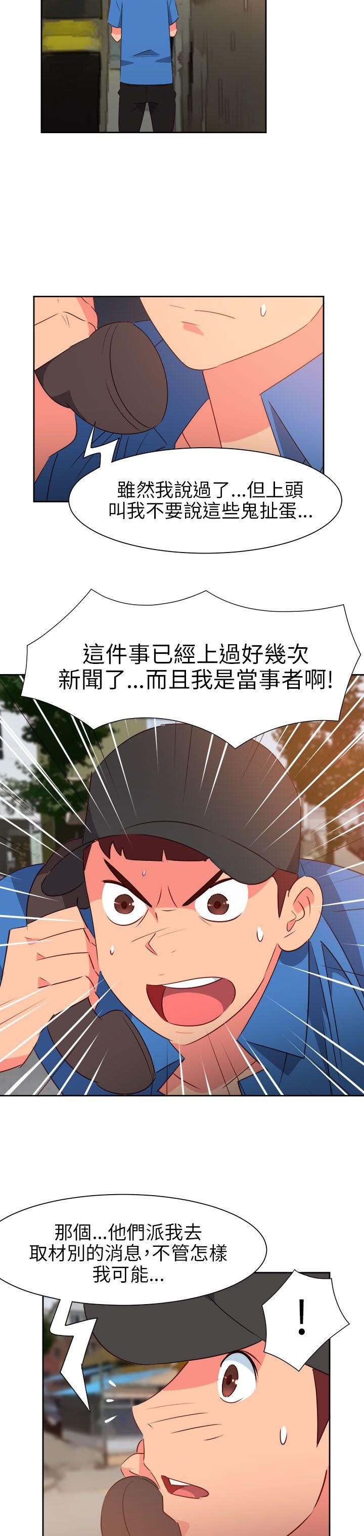 [韩国漫画] 情欲灵药 爱情,熟女人妻,巨乳大奶#[23P]-12
