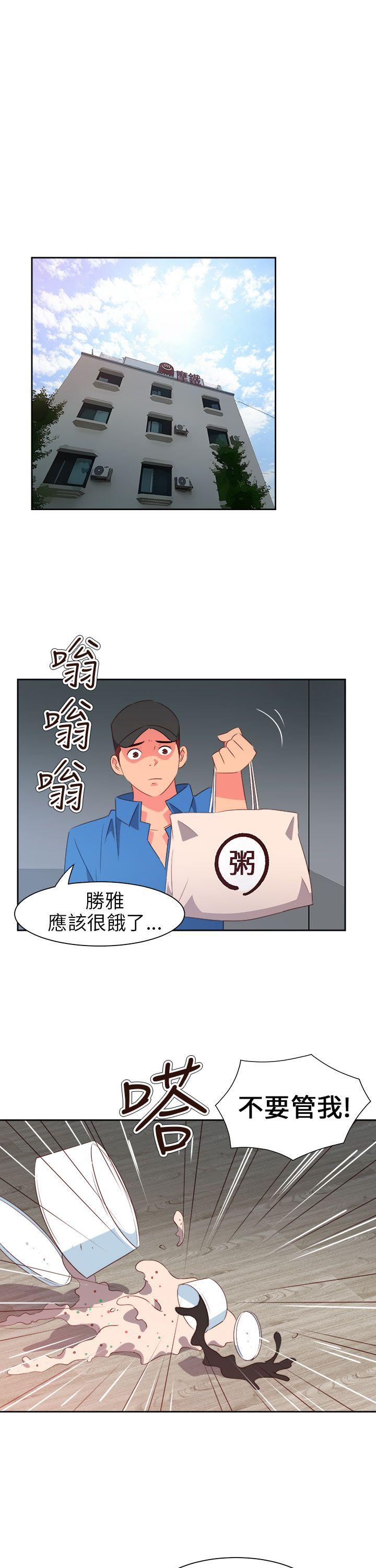 [韩国漫画] 情欲灵药 爱情,熟女人妻,巨乳大奶#[23P]-14